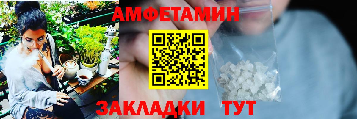 Амфетамин VHQ Кириши