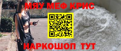 spice Краснодар