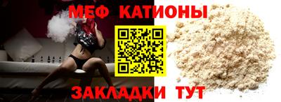 бутик Краснознаменск