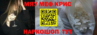 бутик Краснознаменск