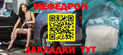 бутик Краснознаменск