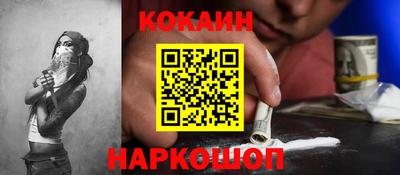 бутик Краснознаменск