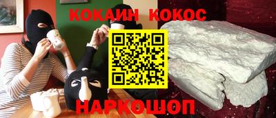 spice Краснодар