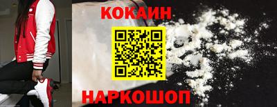 бутик Краснознаменск
