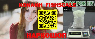 стафф Краснокаменск