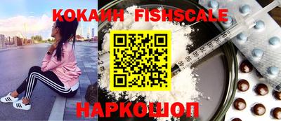 стафф Краснокаменск