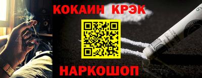 spice Краснодар