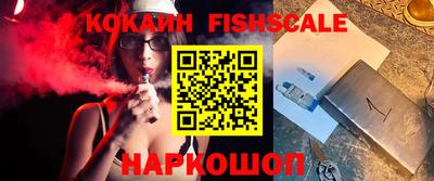 spice Краснодар