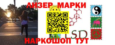 бутик Краснознаменск