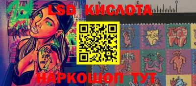 spice Краснодар