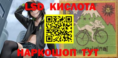 бутик Краснознаменск