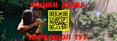 стафф Краснокаменск