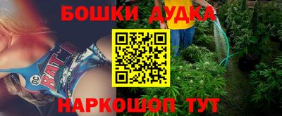 стафф Краснокаменск