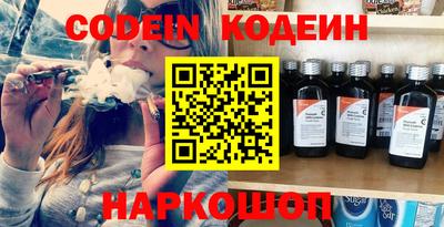 стафф Краснокаменск