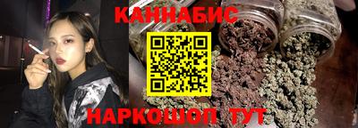 бутик Краснознаменск