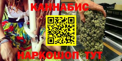 стафф Краснокаменск