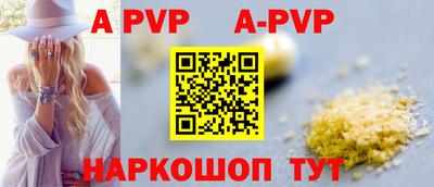бутик Краснознаменск