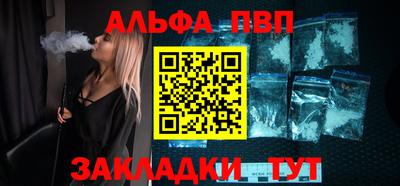 бутик Краснознаменск