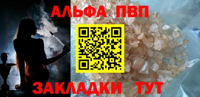стафф Краснокаменск