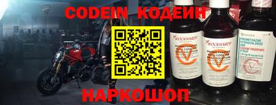 spice Краснодар