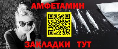 стафф Краснокаменск