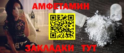 spice Краснодар