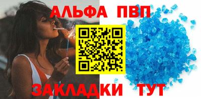 стафф Краснокаменск