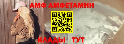 spice Краснодар
