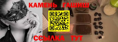 стафф Краснокаменск