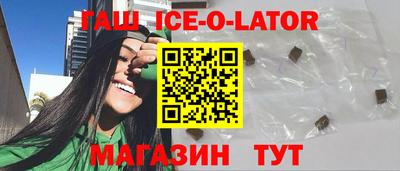 стафф Краснокаменск