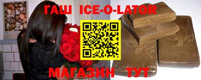 spice Краснодар