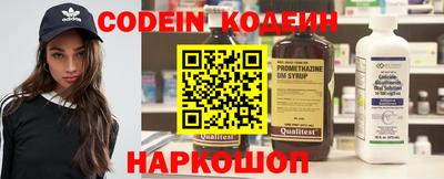 spice Краснодар