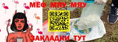 бутик Краснознаменск