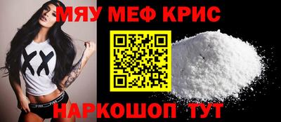 бутик Краснознаменск