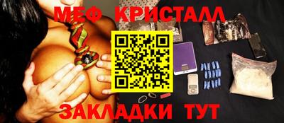 бутик Краснознаменск