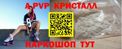 spice Краснодар