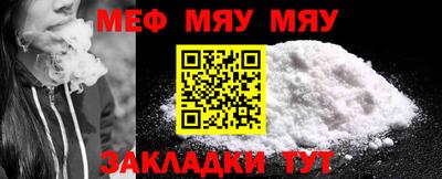 spice Краснодар
