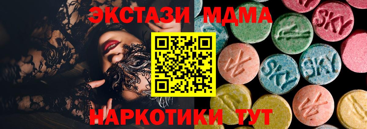 Кириши  MDMA crystal  Вход с VPN 