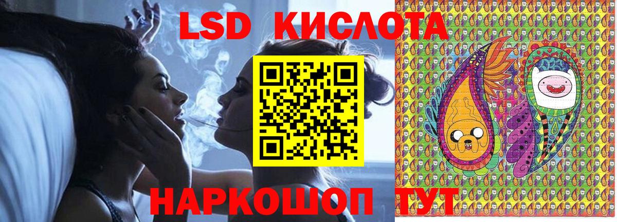 Марки NBOMe 1,8мг Кириши