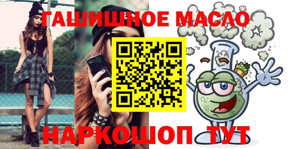 ТГК концентрат Кириши