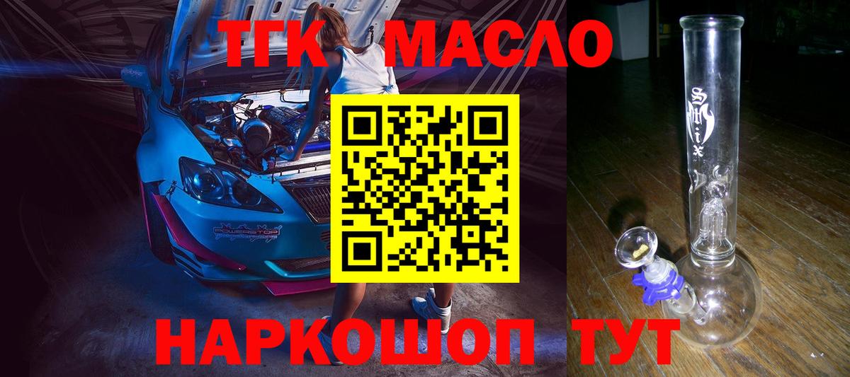 АМФ   Кокаин  Вход с VPN  ГАШИШ  Героин  Кириши  Канабис  Мефедрон  