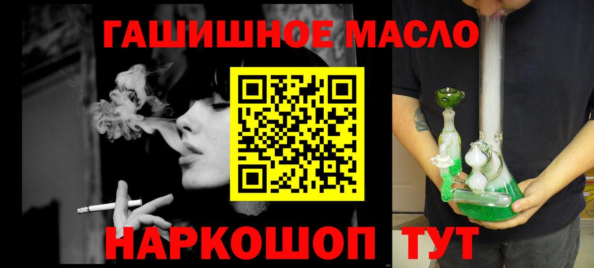 Кириши  Дистиллят ТГК вейп  ТГК Wax  Вход с VPN 
