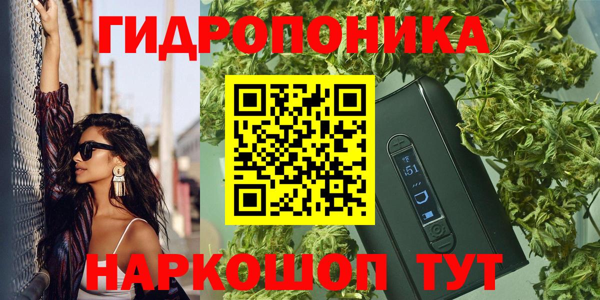 Канабис THC 21% Кириши