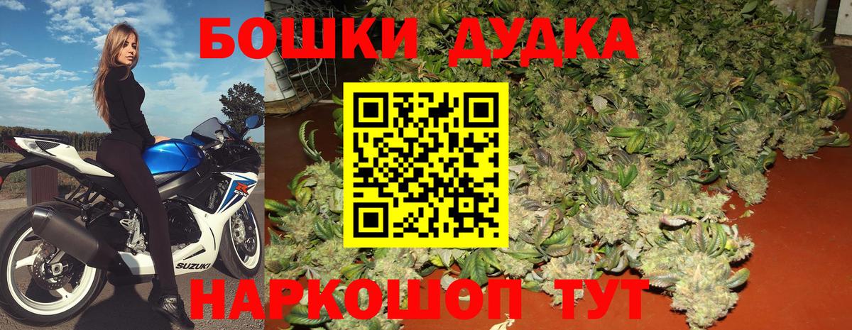 Бошки Шишки ГИДРОПОН  Бошки Шишки тримм  Кириши  Вход с VPN  Шишки марихуана сатива 